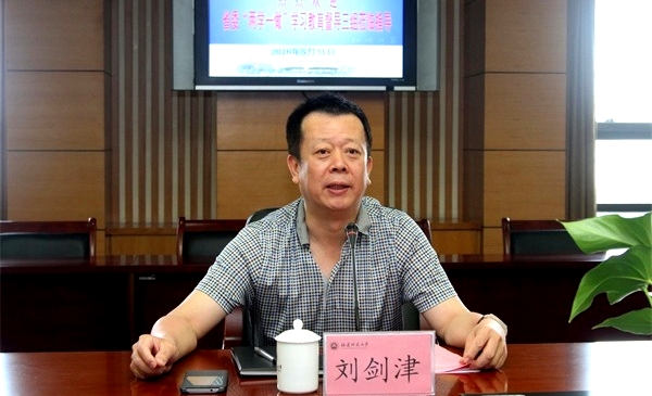 省委"两学一做"学习教育第三督导组组长,省委教育工委副书记刘剑津