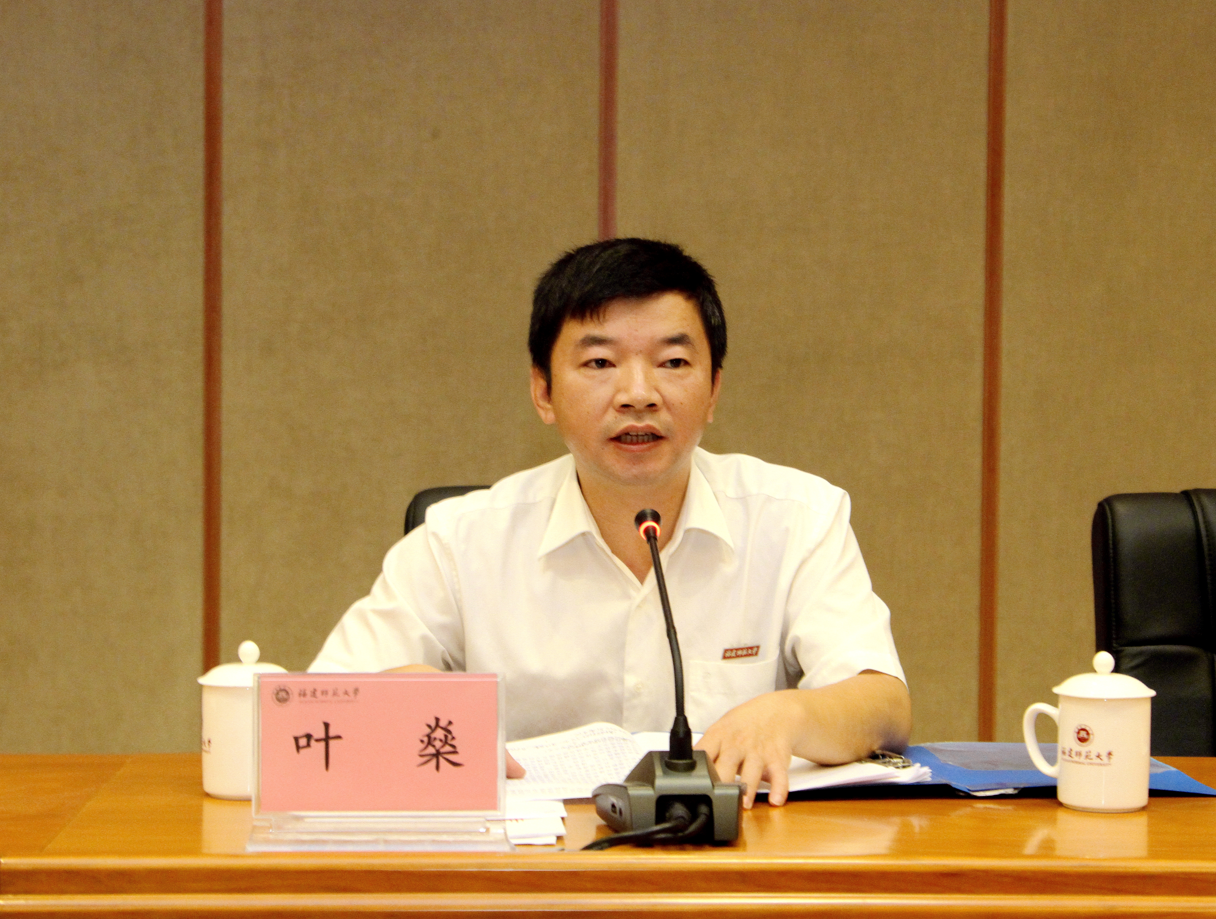 叶燊副书记主持会议