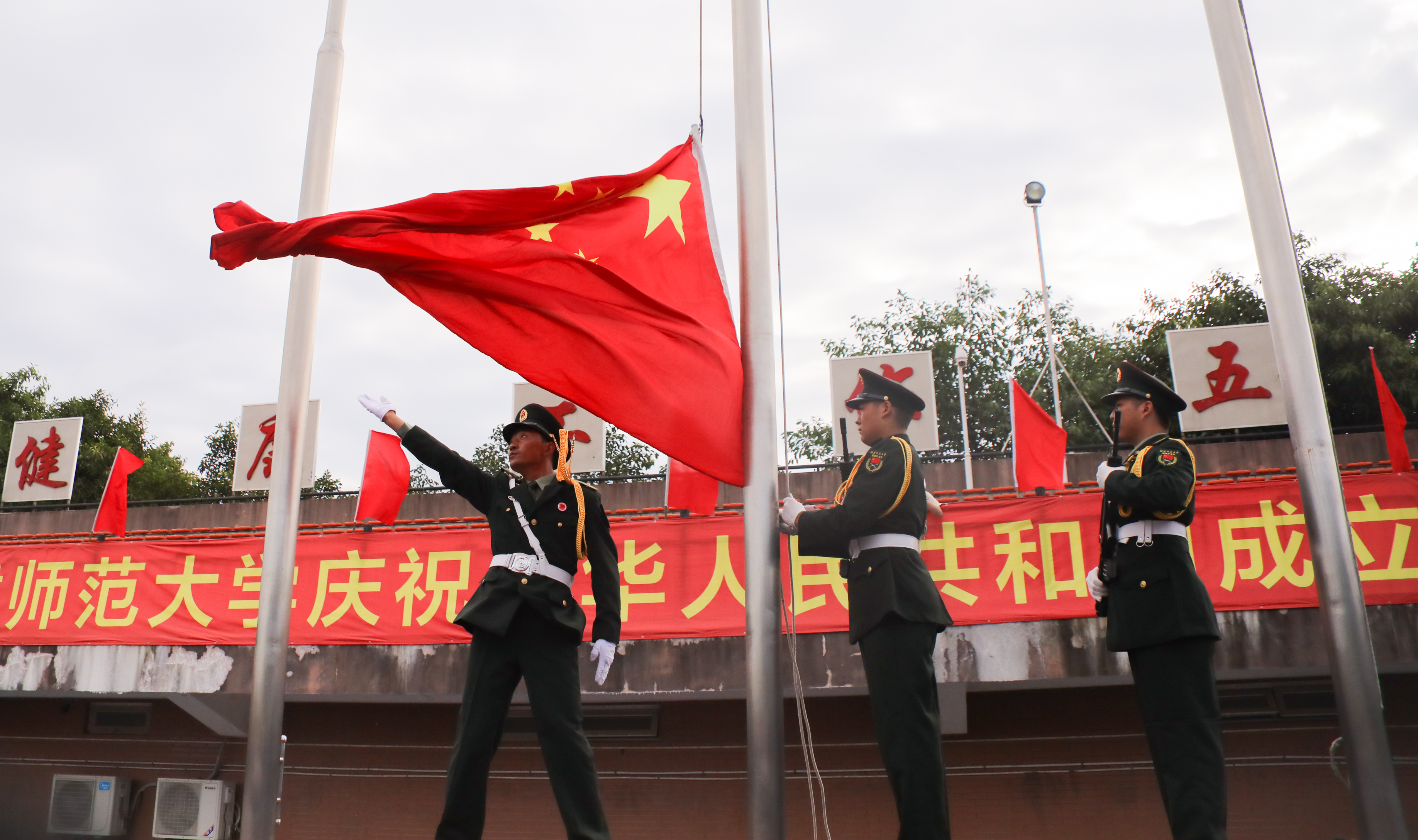 我校举行庆祝中华人民共和国成立70周年升国旗仪式