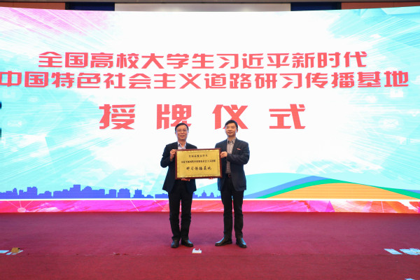 2018 annual meeting on the new media work of the national school cyl e536 form