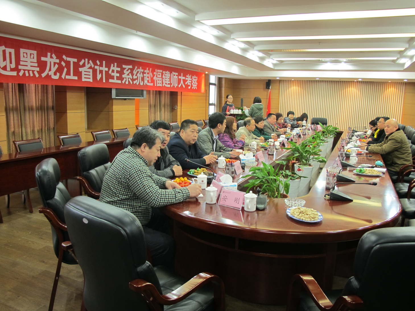 福州市人口与计生局_永泰县人口计生局积极参加 12 4 全国法制宣传日活动(3)