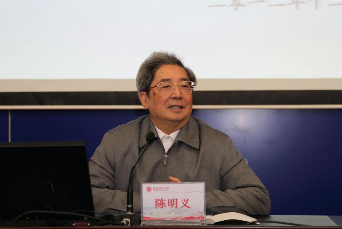 全国政协常委陈明义应邀来校作报告