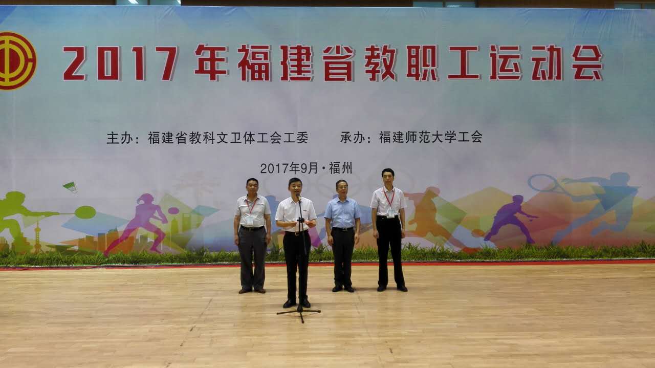 2017ȫʡְ˶У