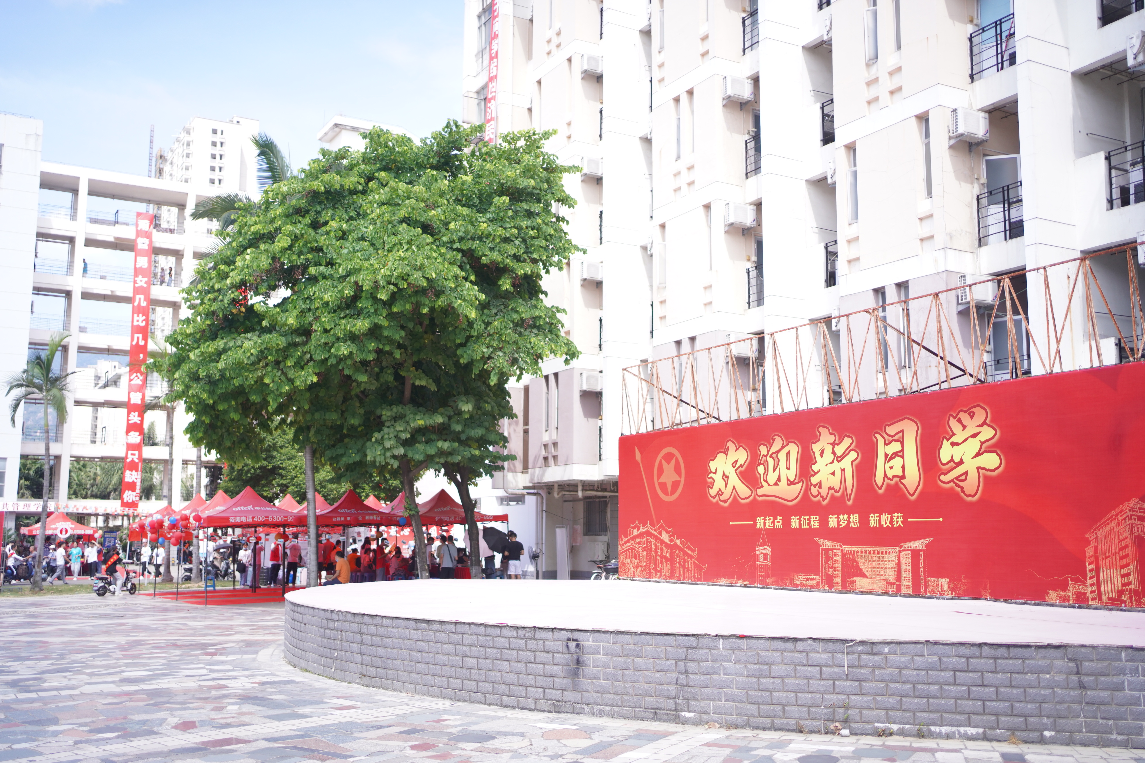 我校喜迎2021级新生入学