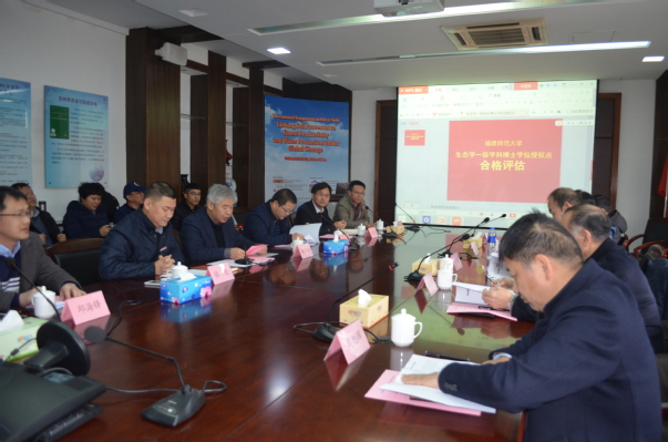 我校召开生态学一级学科博士学位授权点合格评估会 我校召开生态学一级学科博士学位授权点合格评估会
