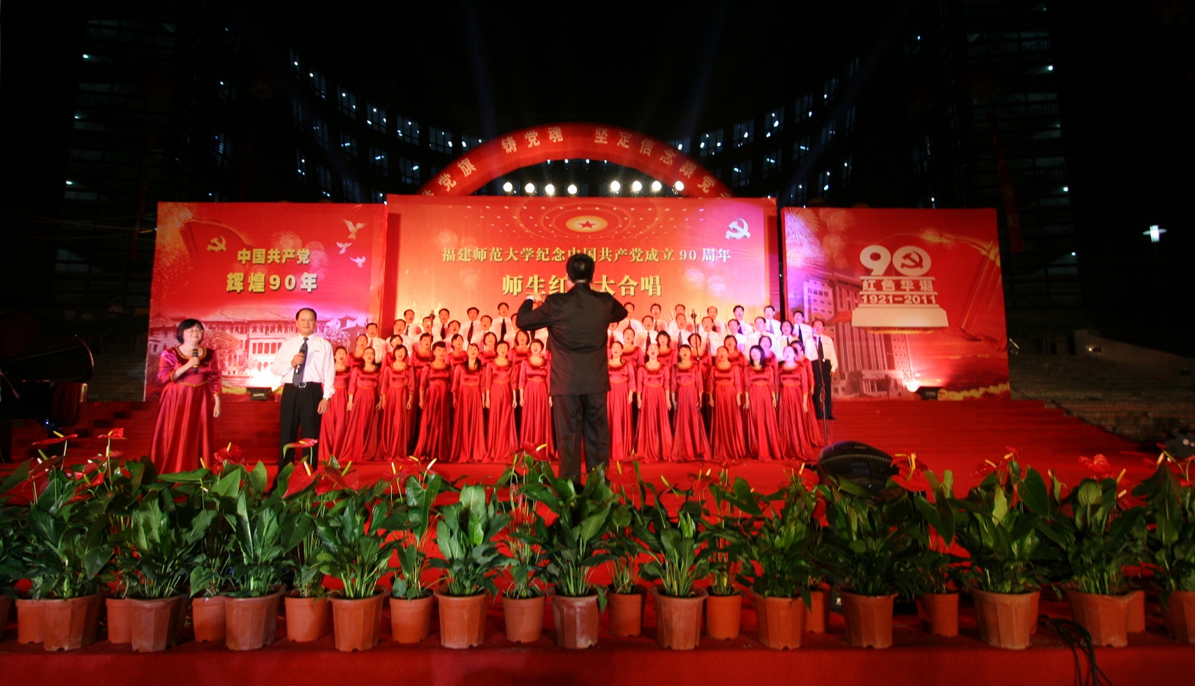 同心曲谱大合唱_百年好合永结同心(2)