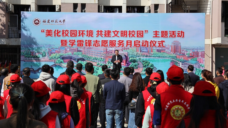 我校举行“美化校园环境 共建文明校园”主题活动暨学雷锋志愿服务月启动仪式