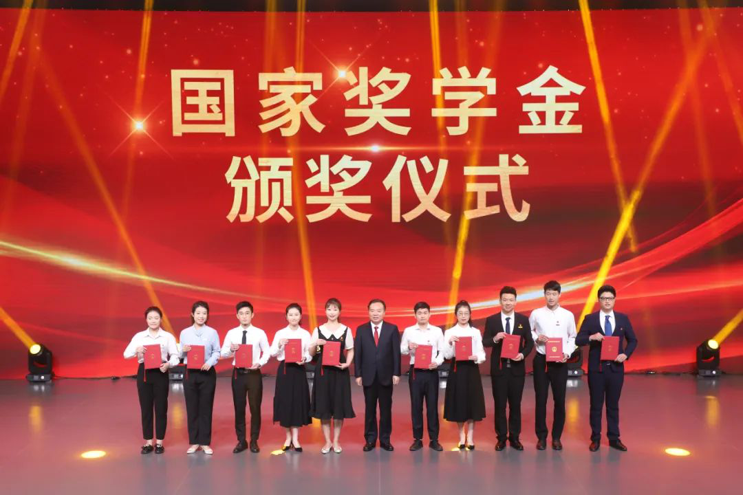 第三届“强国有我·青春荣光”国家奖学金福建省颁奖大会在我校举行