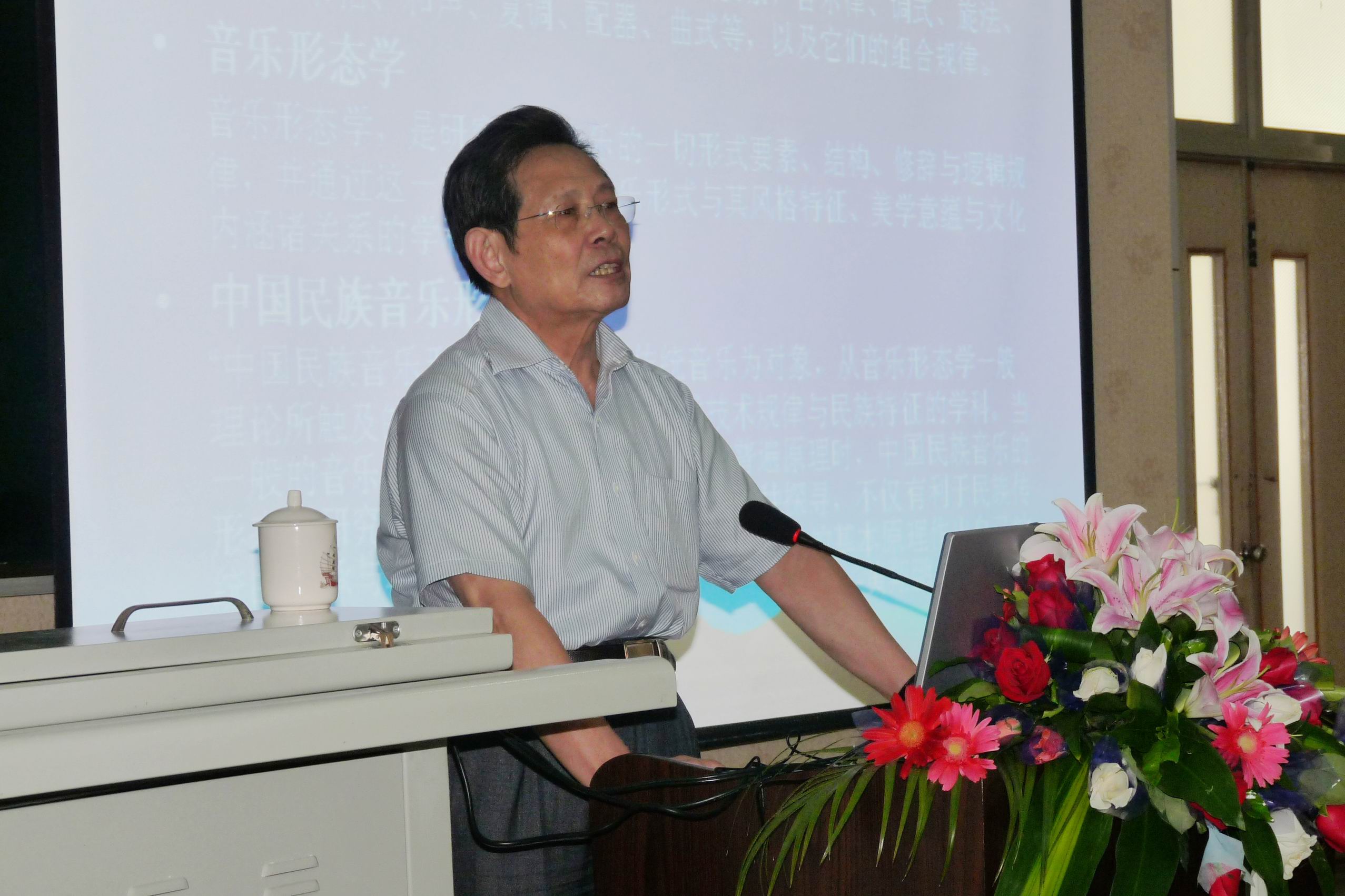 王耀华教授深厚的学术造诣和钟爱岗位,钟爱事业,钟爱学生的名师风范