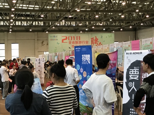 建发集团招聘_建发集团2021校园招聘开启(3)