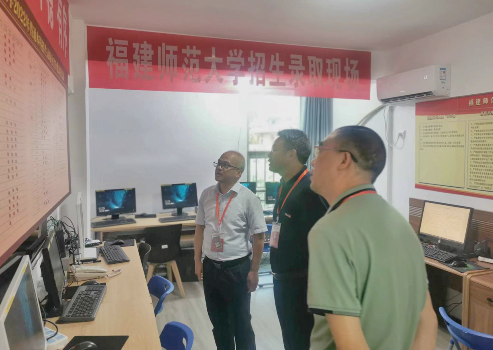 潘玉腾书记带队检查指导学校2022年普通本科招生录取工作