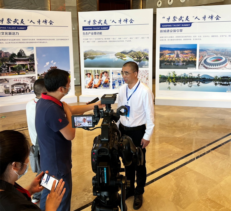 郑家建副校长带队赴南平走访调研并出席“才聚武夷”人才峰会