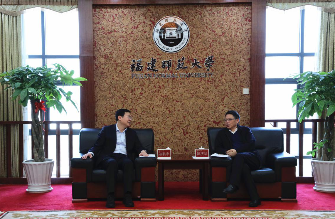 中国工商银行福建省分行副行长崔航宇一行来访我校